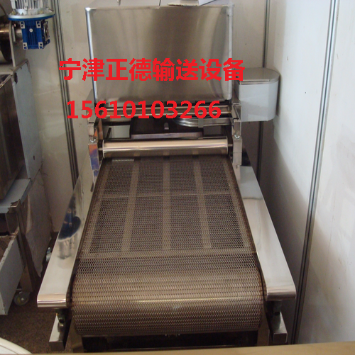 網帶輸送機.png